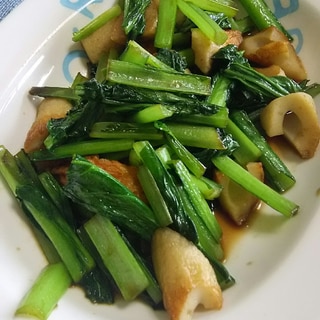 【節約レシピ】ちくわと小松菜のカレー炒め